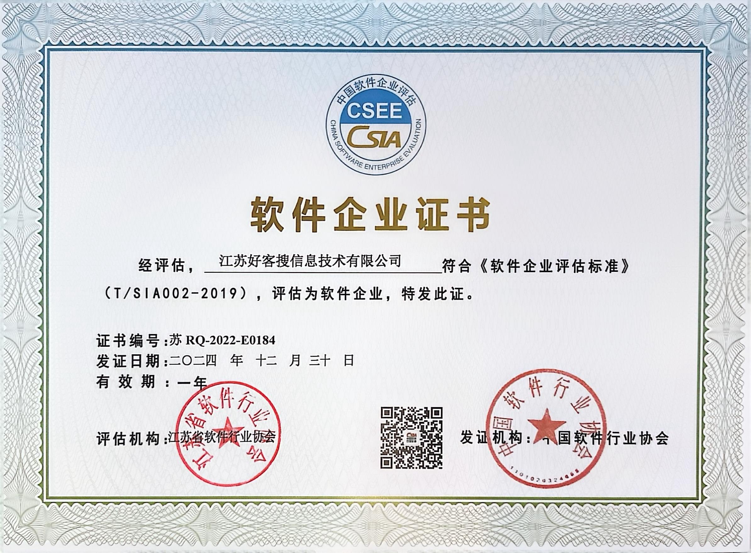 大姚关键词排名怎么做?